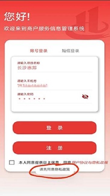 龙赛罗：虽然不会是压倒性胜利，但老佛爷肯定赢得皇马主席大选